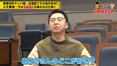 日本性感美女名校中退做陪酒年賺千萬，三年後卻和黑人男友在越南收廢品…
