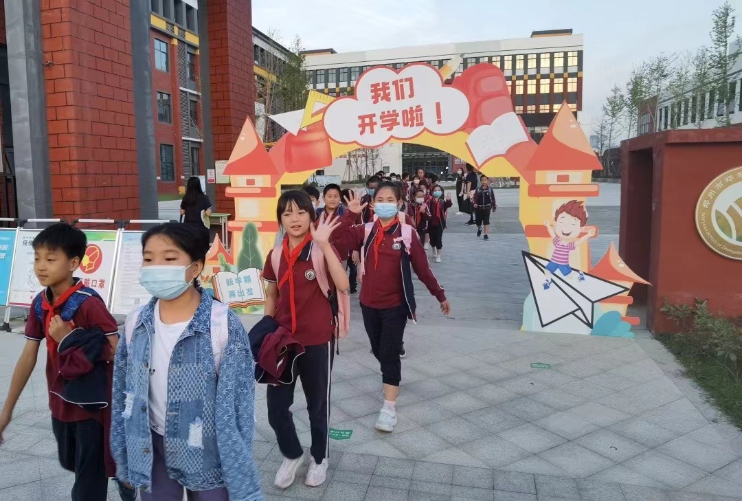 郑东新区文苑学校小学部的“完美一天”(图15)