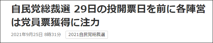 ��Ұ̫�ɣ��ҵ�ѡ����ΰݾ�������