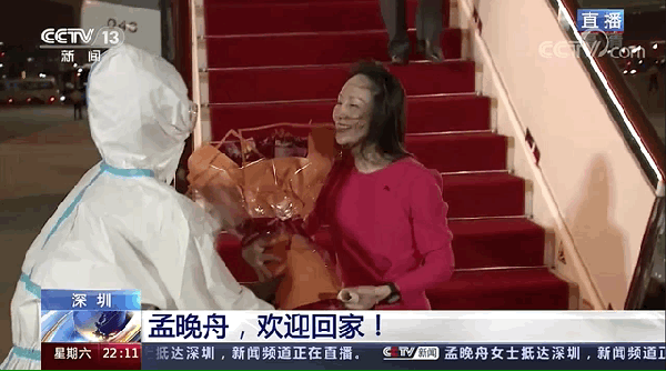 细数孟晚舟那些动人的回国感言！她抵达时有个细节你发现了吗？