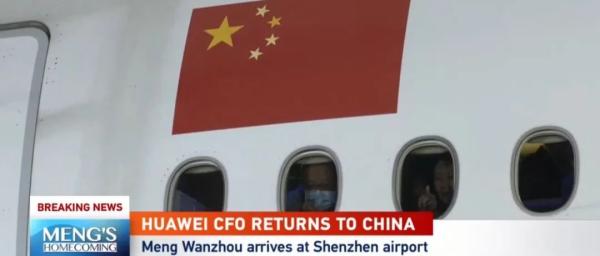 “祖国，我回来了”，孟晚舟哽咽发言后，现场这个细节让人泪目
