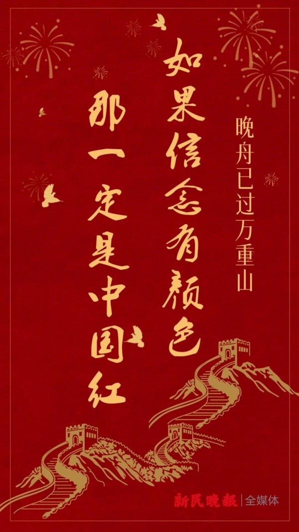 细数孟晚舟那些动人的回国感言！她抵达时有个细节你发现了吗？