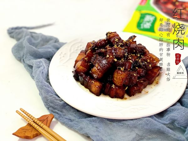 小白都能學會的快手紅燒肉，不僅簡單還美味