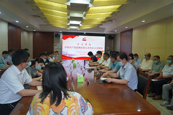 市工信局迅速传达学习贯彻市第八次党代会精神