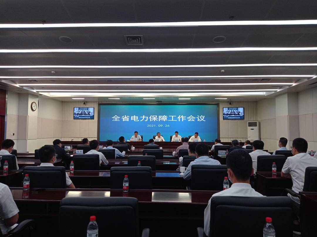 辽宁、吉林发声：最大可能避免拉闸限电