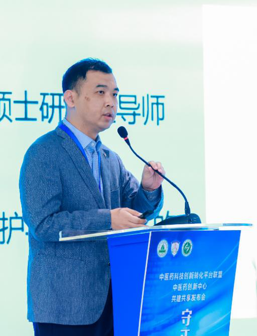 北京中医药5+5+N聚科技创新转化能量，建平台联盟共建共享发布