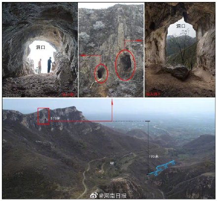 河南发现3万年前现代人头骨