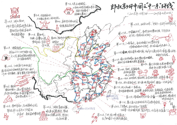 旅行教育怎么做？一位清华父亲400天亲子环中国教育实践