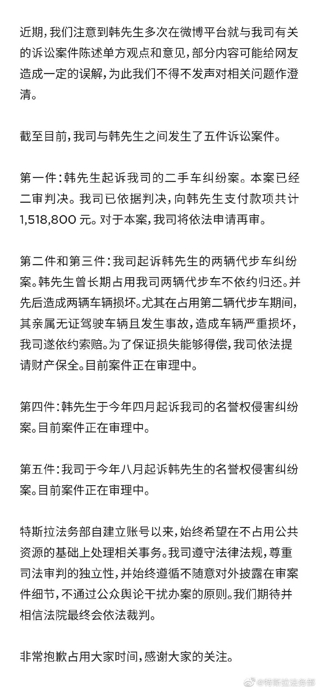 退一赔三未结，维权车主被特斯拉索赔500万元、冻结财产