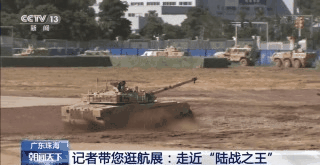 “海陆空天电”齐聚！第十三届中国航展今天开幕 总台记者带你逛展