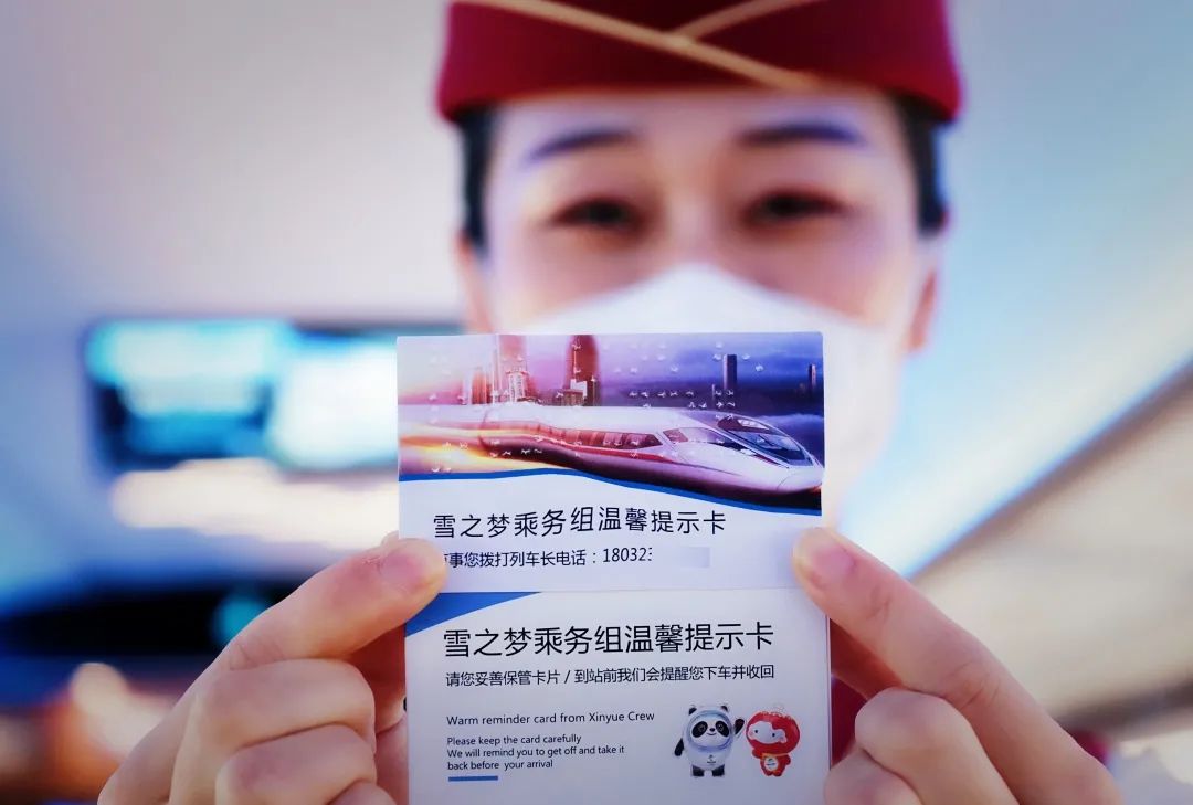 坐高鐵這么買票更省錢！
