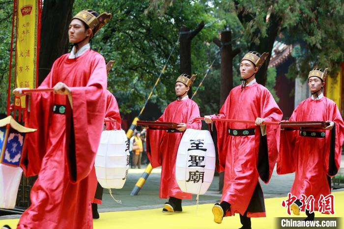 辛丑年祭孔大典在曲阜举行 纪念孔子诞辰2572周年