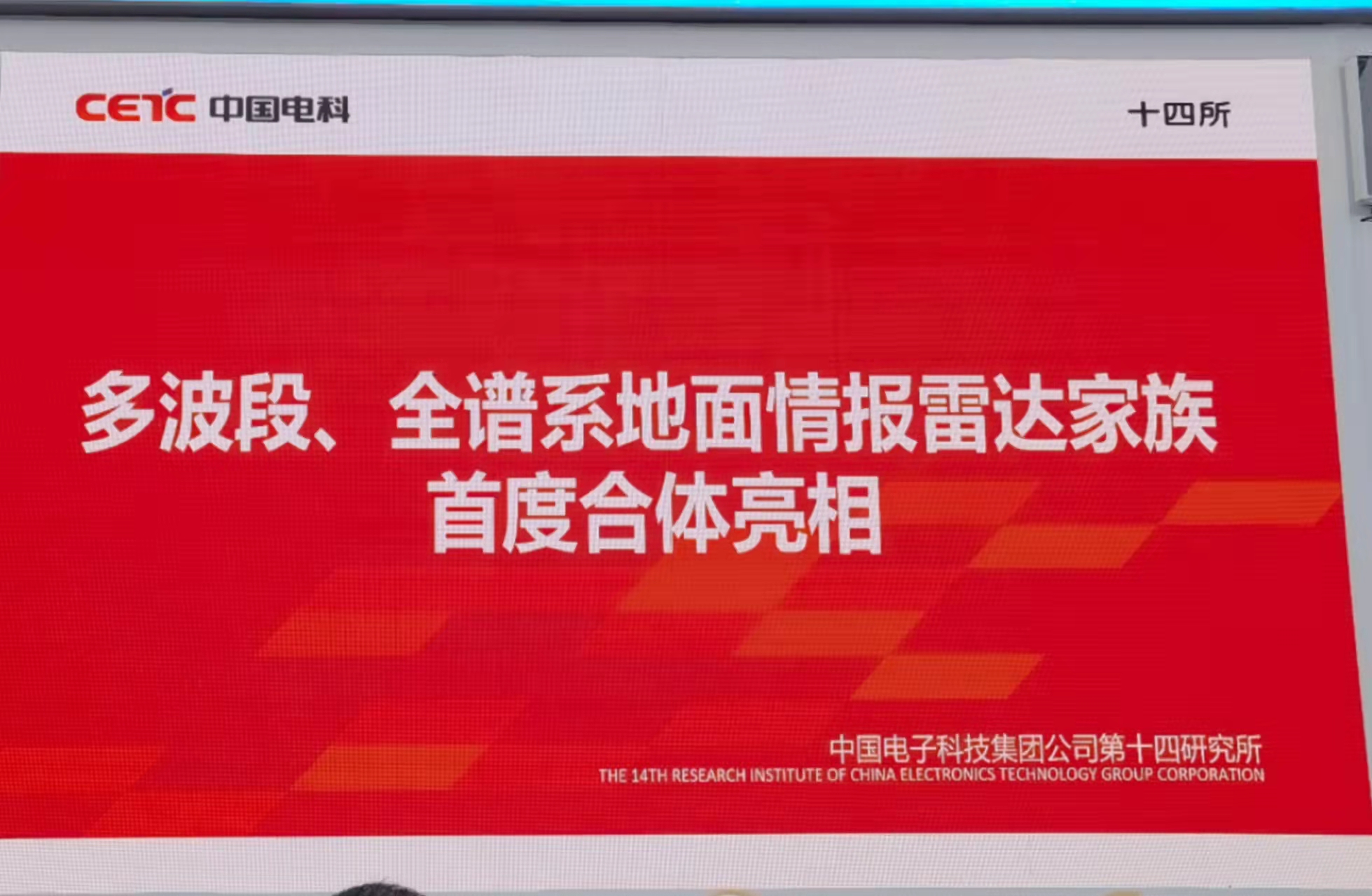 �麣��չ���е��14�������������ȷ������״﹫��