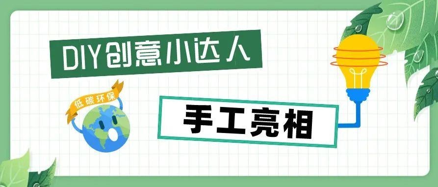 环保入“童”心！污水处理厂来了一群小记者