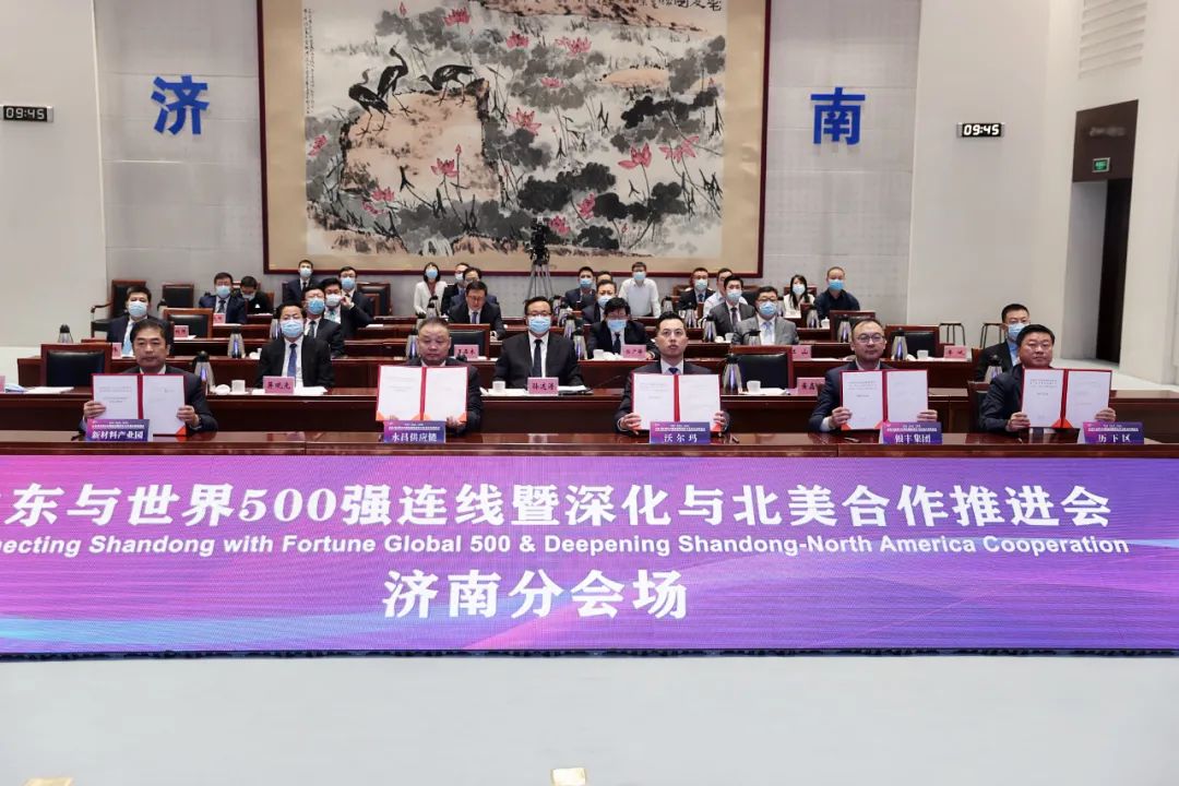 总投资10亿元！永昌供应链总部基地项目落户济南新材料产业园区