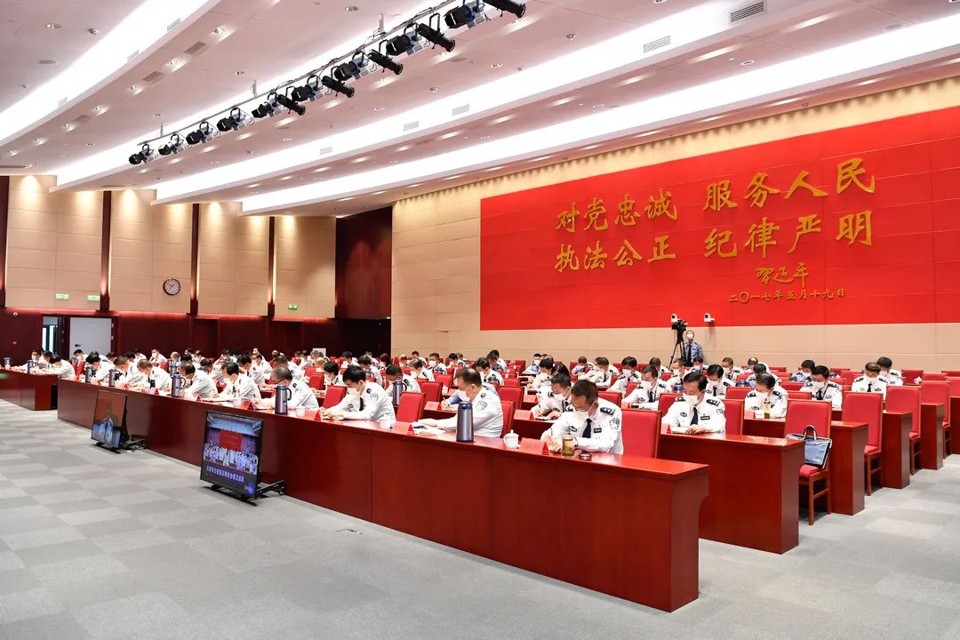 教育整顿进行时丨天津市公安局召开第二批公安队伍教育整顿查纠整改环节中期推进会