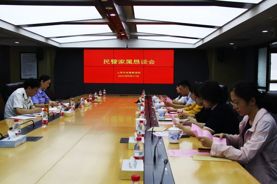 上海戒毒“开门整顿”确保教育整顿走深走实