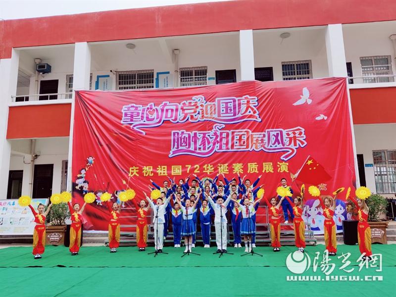 灞橋鎮(zhèn)小學慶2021十一暨素質(zhì)展演活動(圖4) 灞橋鎮(zhèn)小學慶2021十一暨素質(zhì)展演活動(圖4)