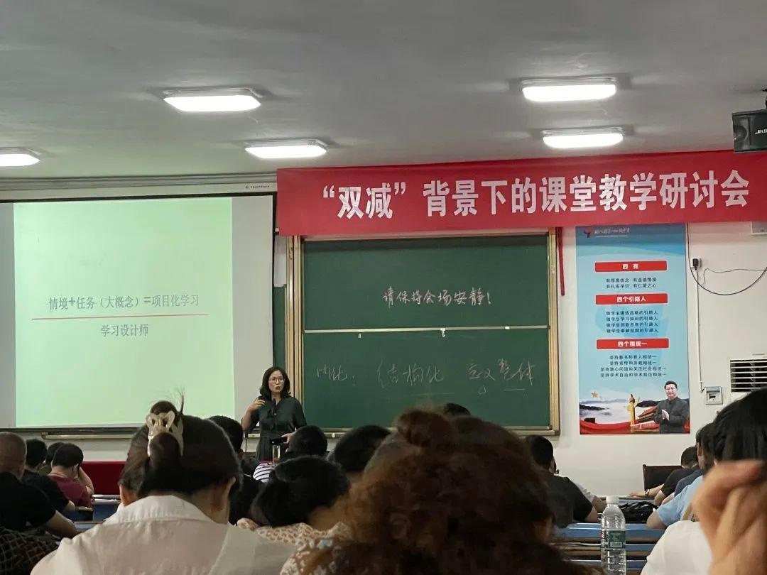 开化县第一初级中学：专家引领，更新理念(图3)