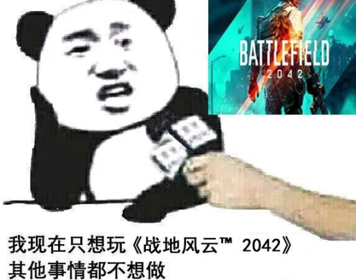 战地2042预载速度慢提速方法及如何参与B测指南