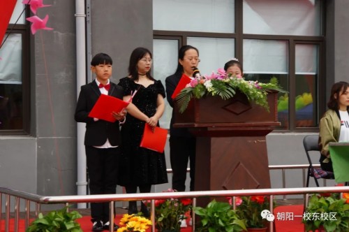 朝阳一校东安小学第四届校园体育节!展青春风采(图26)