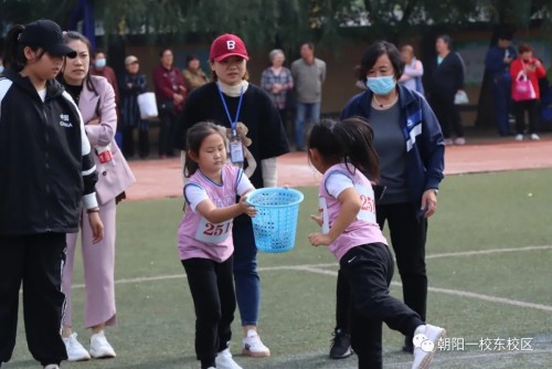 朝阳一校东安小学第四届校园体育节!展青春风采(图30)