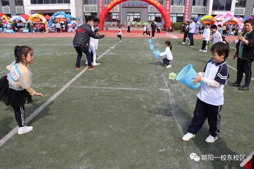 朝阳一校东安小学第四届校园体育节!展青春风采(图31)