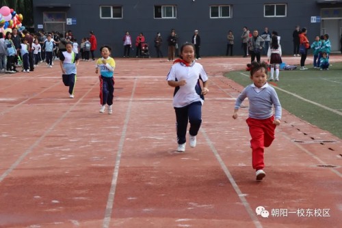 朝阳一校东安小学第四届校园体育节!展青春风采(图34)