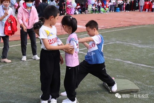 朝阳一校东安小学第四届校园体育节!展青春风采(图36)