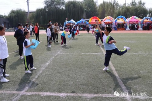 朝阳一校东安小学第四届校园体育节!展青春风采(图39)