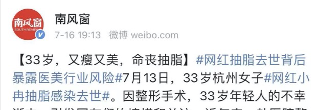 网红lu一丝离婚反转：谁有钱还干自媒体这么苦的活啊