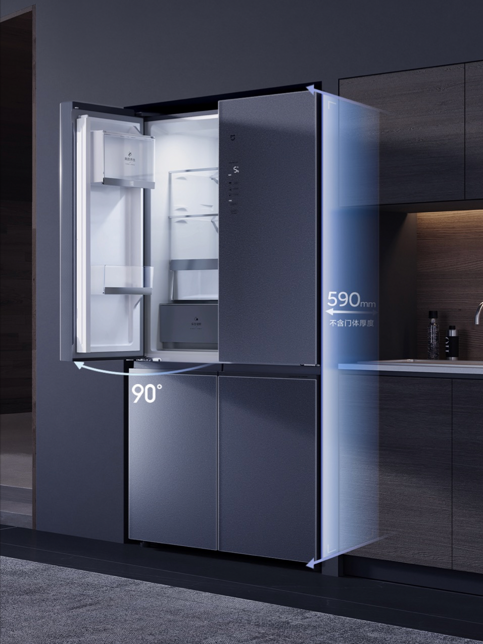 小米首款高端冰箱，米家冰箱 十字四门尊享版550L重磅发布