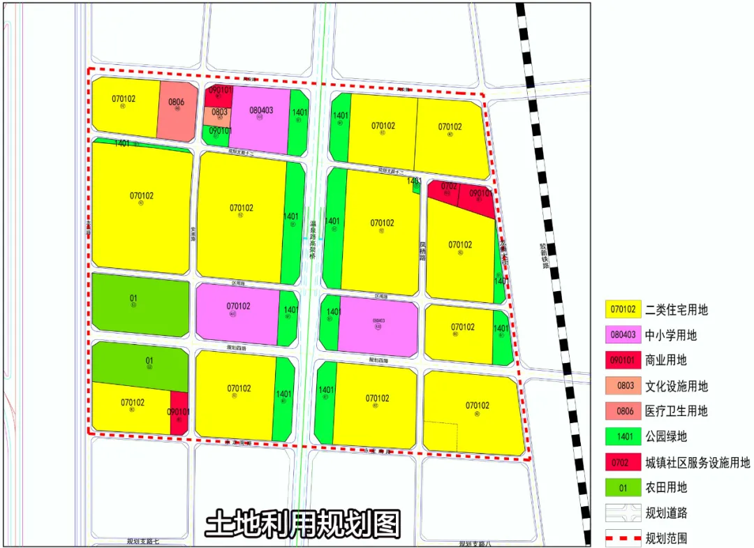 范围划定！兰山、河东这2个片区有新规划