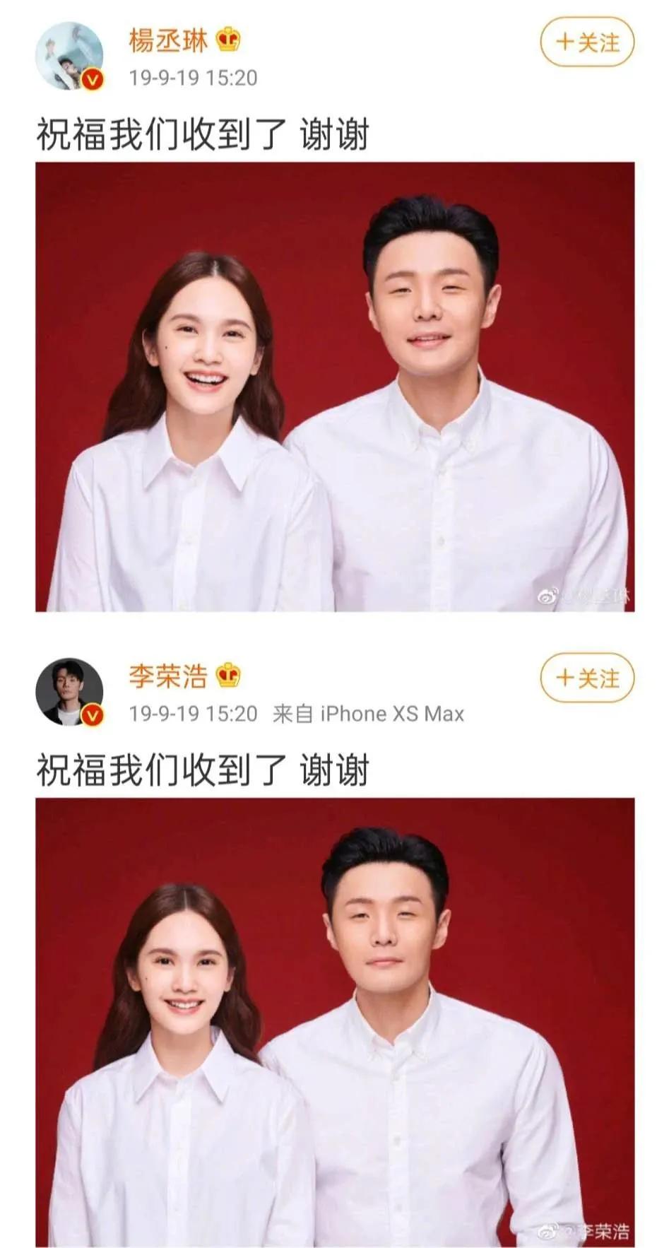 杨丞琳李荣浩分居260天：这种男人，嫁他到底图