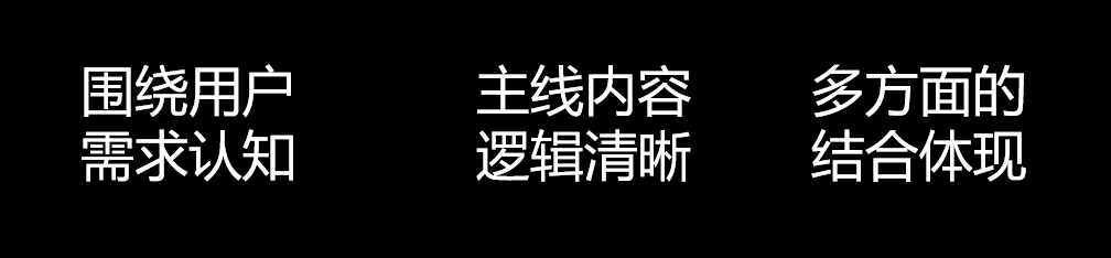 暴力拆解！3分钟了解京东店铺内容运营工作