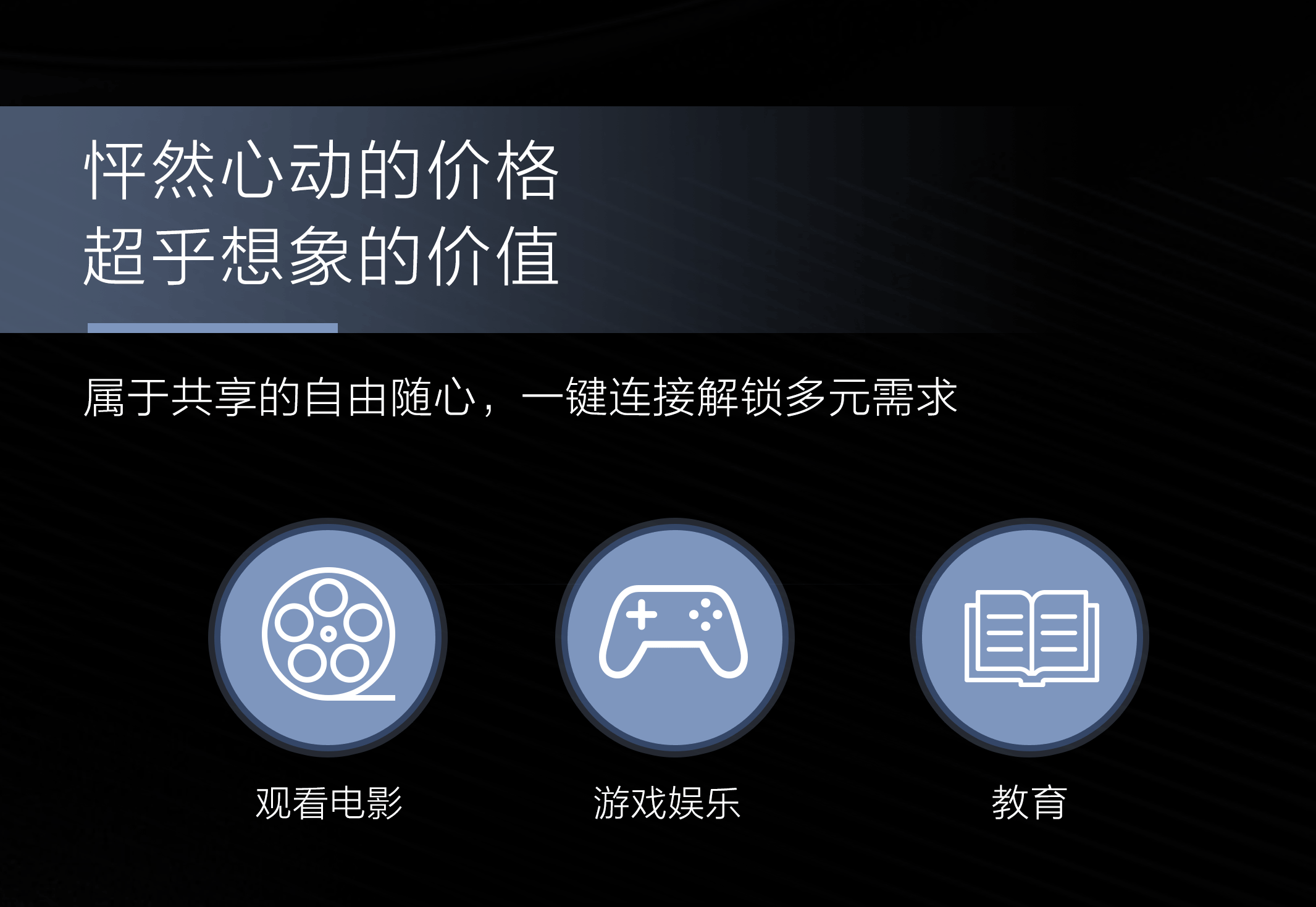 酷开科技首发共享屏，是如何做到无束缚更智能？