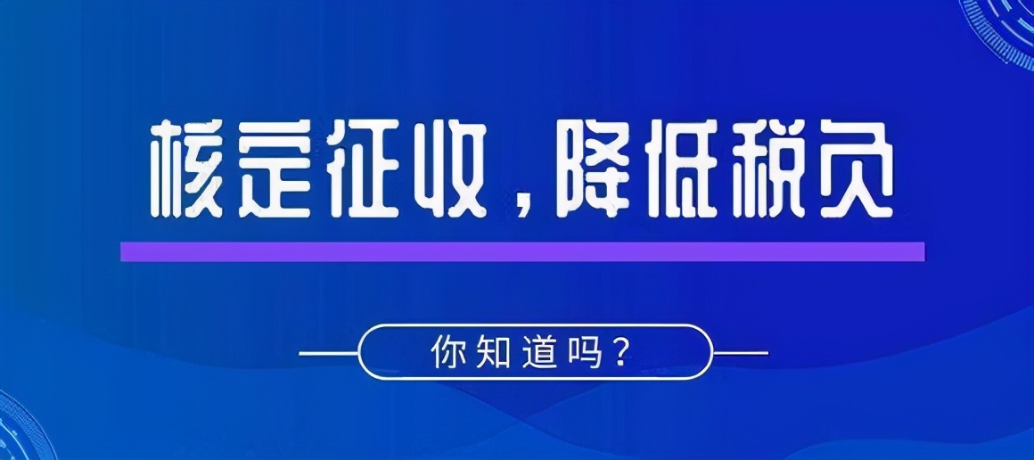 金税四期真的来了！功能过于强大