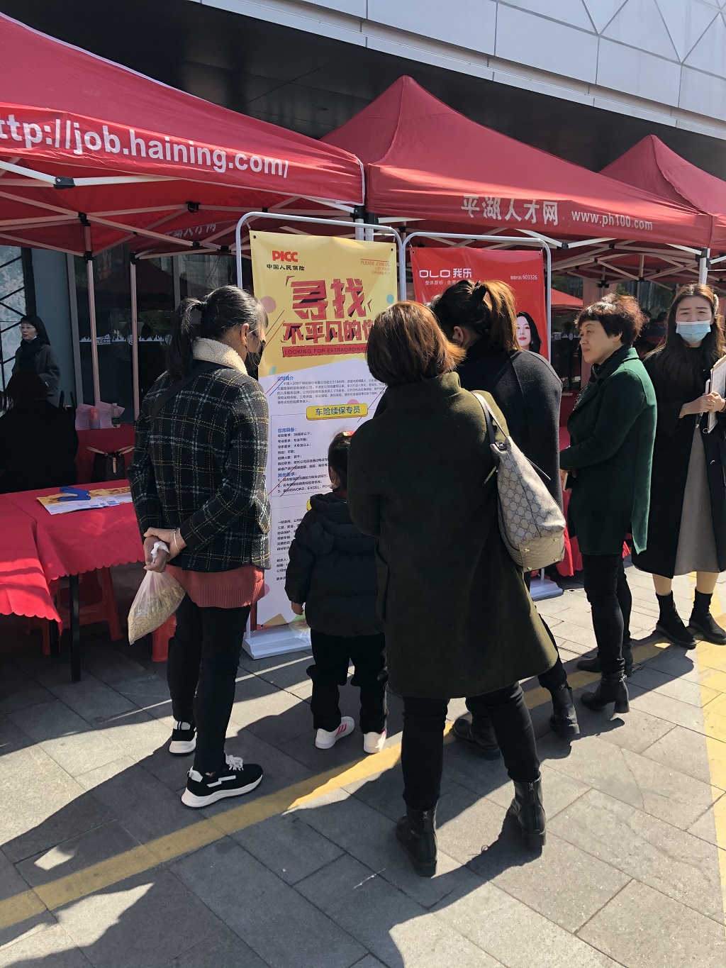 平湖人保财险：聚翘楚，纳人才
