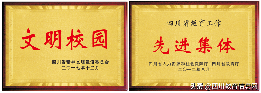 遂宁中学招聘教师19人，详情请戳→