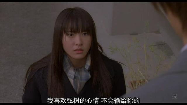 三浦春马17岁成名作，最美的纯爱电影《恋空》，改编自真人真事