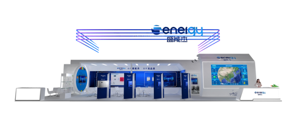 科技引领能源未来︱盛能杰即将携新品亮相SNEC 2021