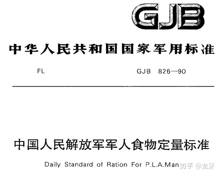 假如在菜市场买到一条蓝鲸，够一家三口吃多久？