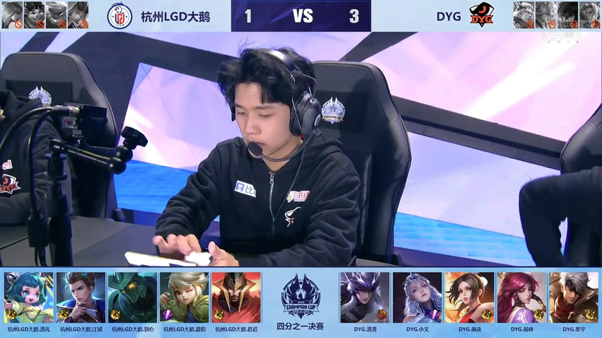 As easy as crushing dry weeds and smashing rotten wood! DYG conquer LGD, clear Qing Dynasty is worthy of way of the strongest margin, champion to their beck