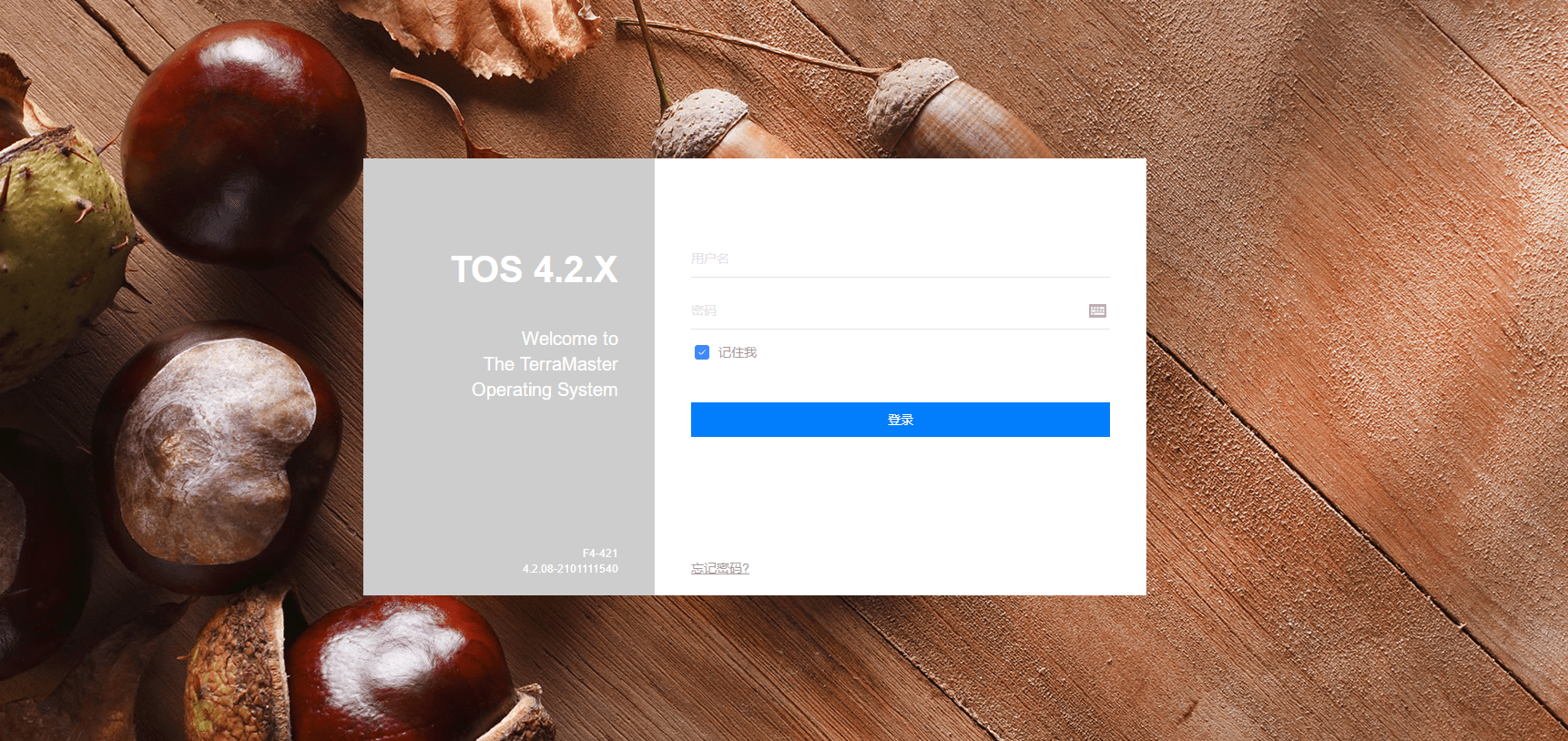 网友推荐铁威马搭建私有云 稳定、高速果然有一套