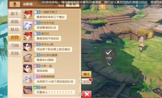 梦想新大陆策划也太可爱了吧，玩家自制表情包调戏主策二翔