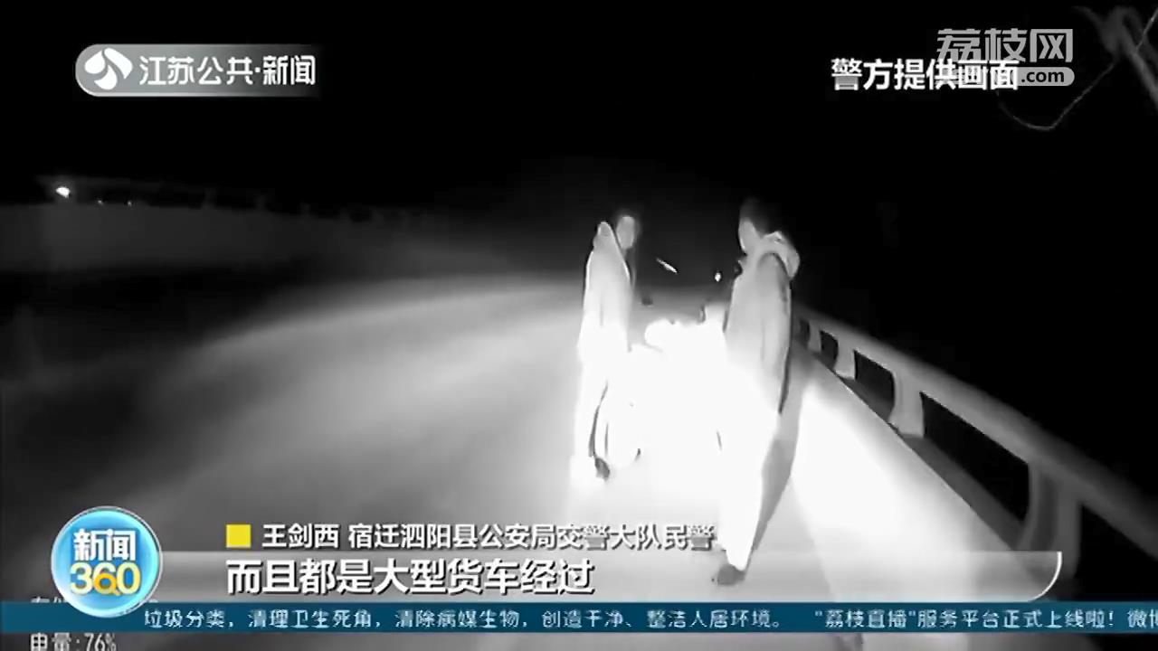轻伤者夜间骑车回家 警车以10码速度默默护送6公里