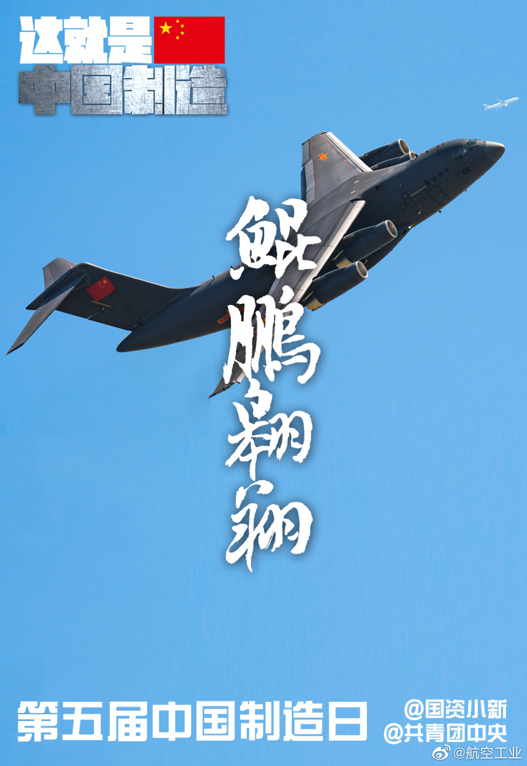 ���չ�ҵ�������й����տ�����20ʱ���������̣���������