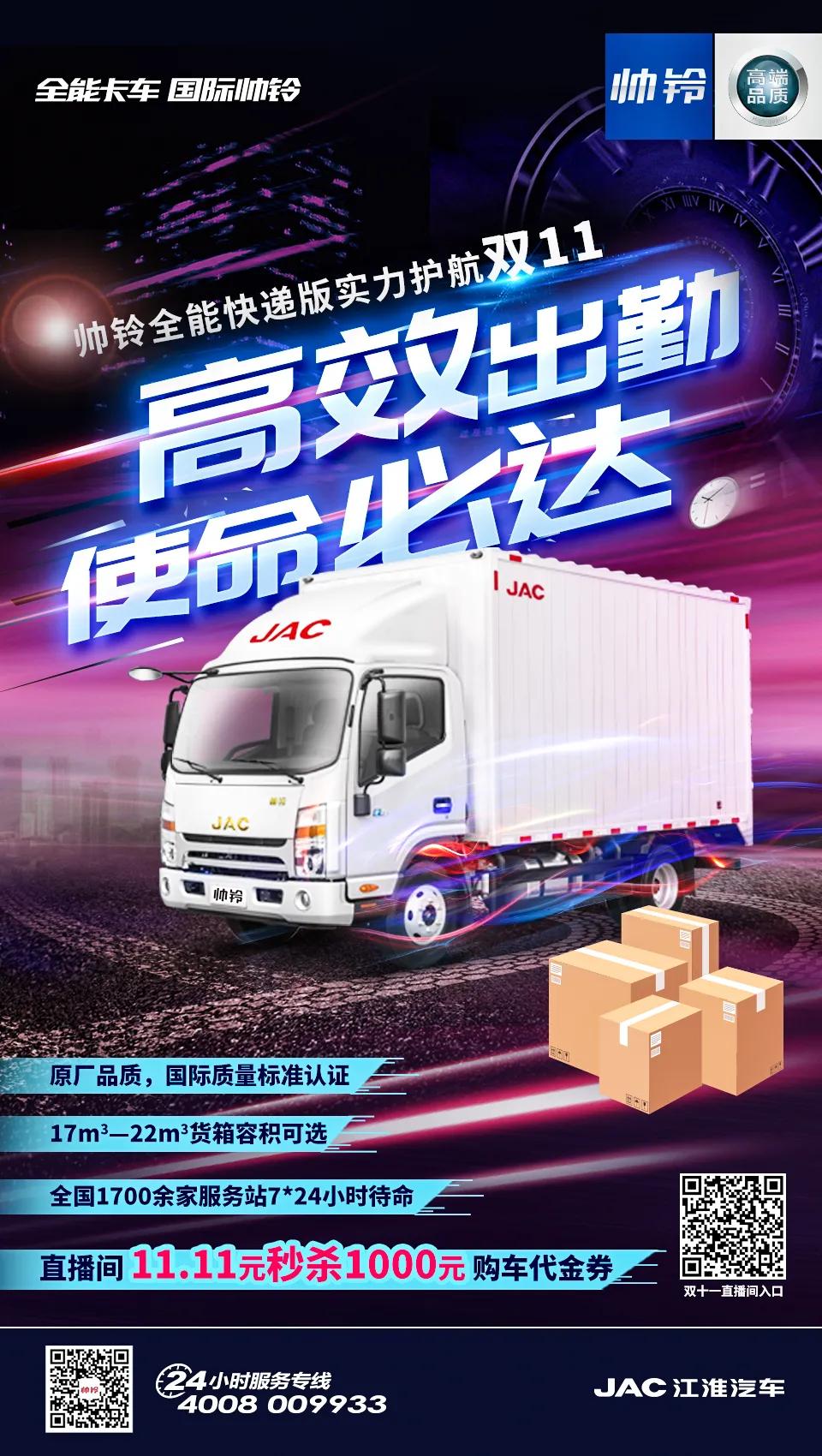 ˧��ȫ�ܿ�ݰ滤��˫11����Ч���� ʹ���ش�