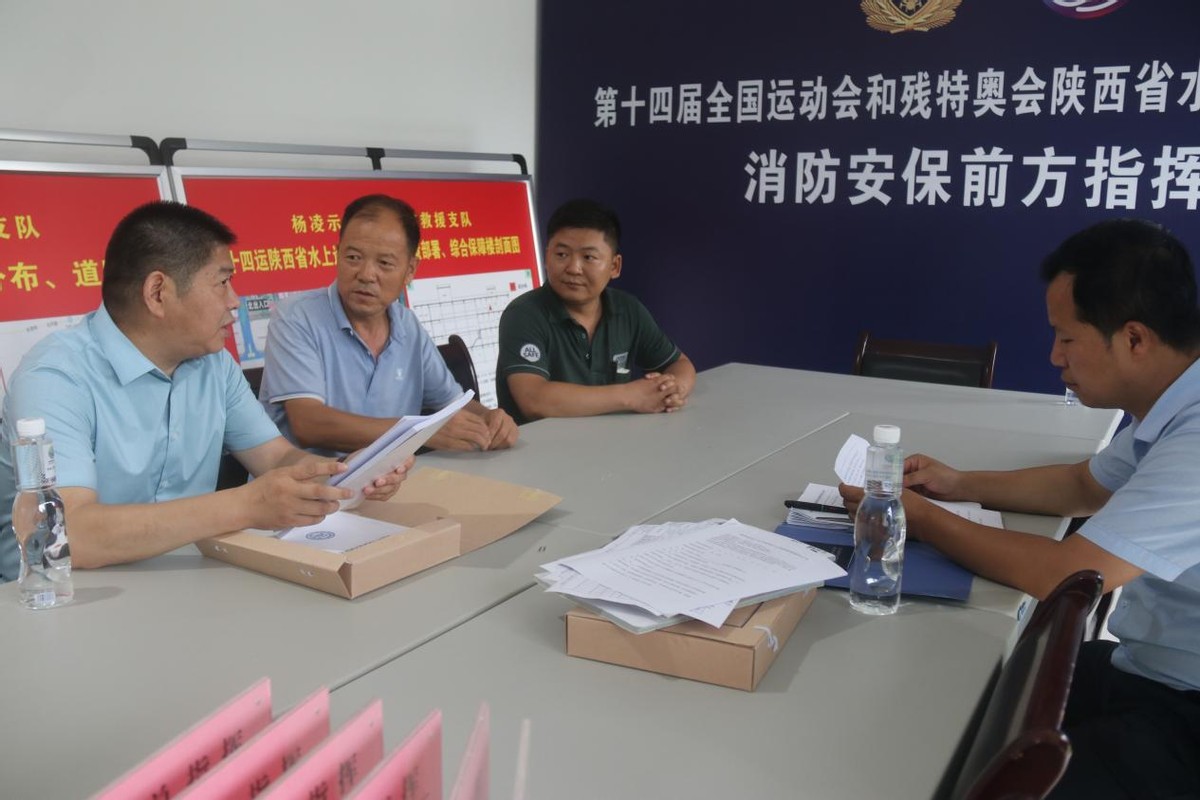 杨凌市场监管局开展十四运重点场馆特种设备安全检查工作