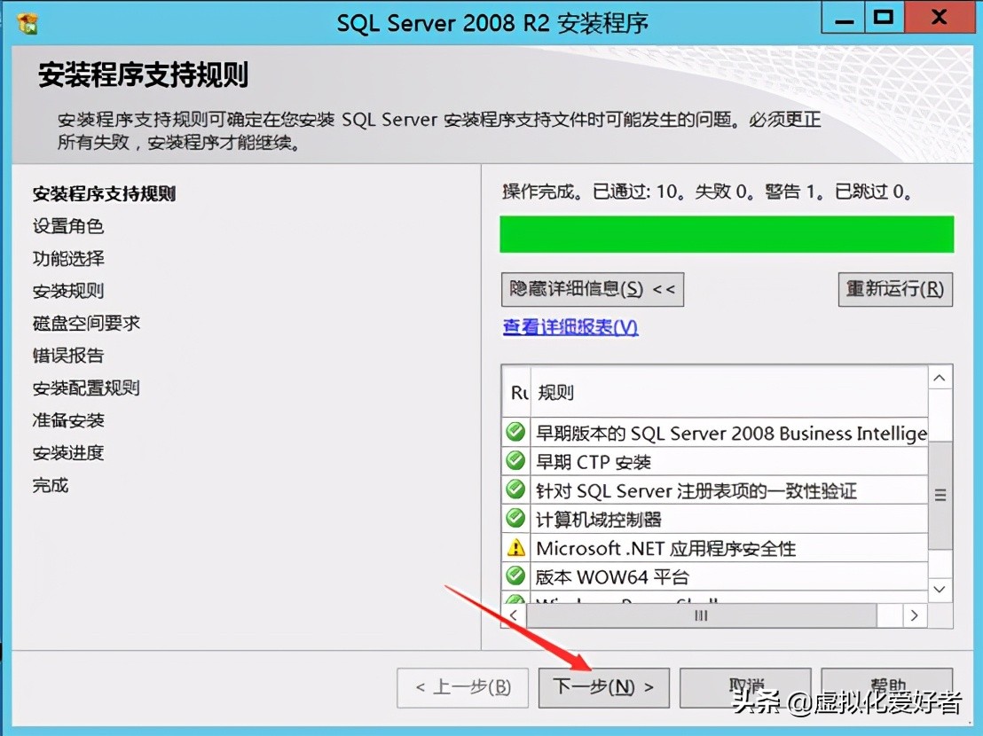 最全整套企业云桌面（Citrix+XenApp&XenDesktop）部署手册